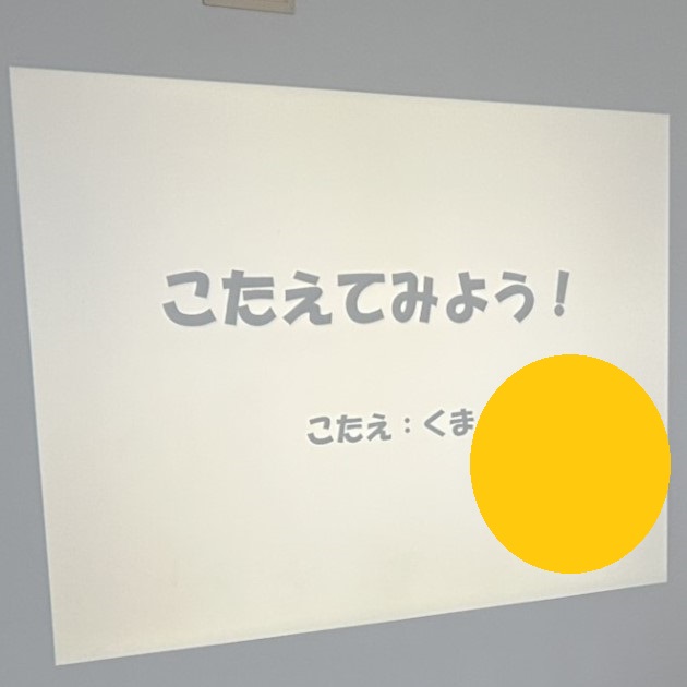 ハビー相模大野教室　支援風景　画像②